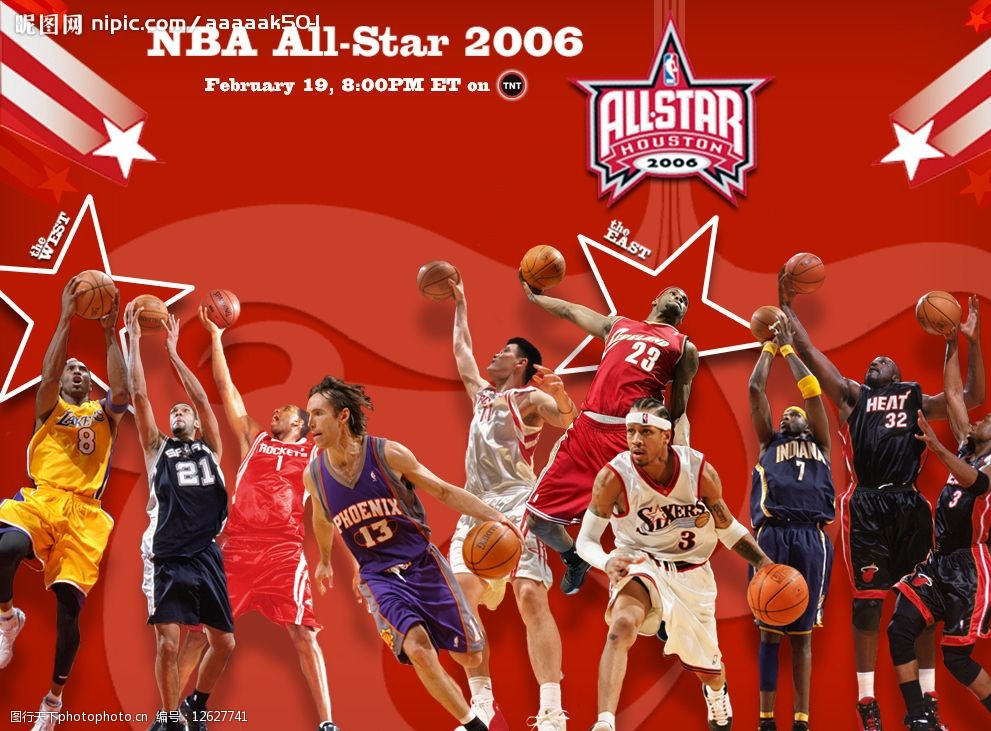 联赛水平 联赛水平